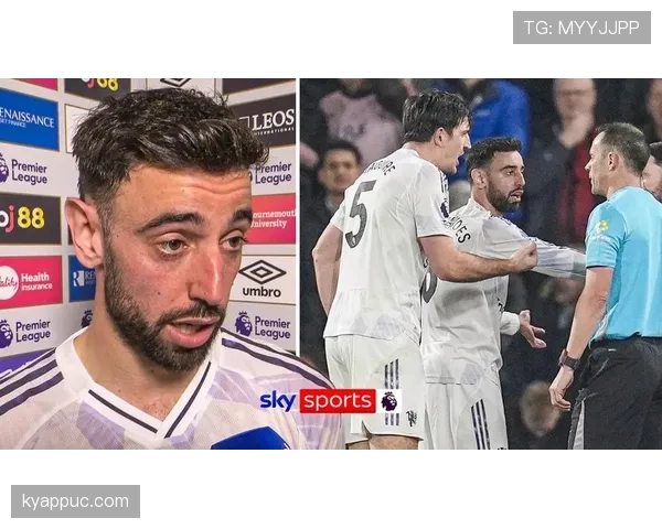 厄德高与布鲁诺·费尔南德斯中前场角色互换，折射现代足球分散驱动体系演进