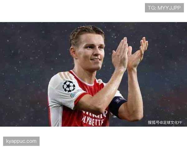 厄德高的战术作用是否受限于队友的支援强度