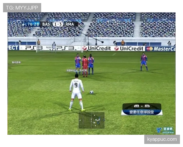 人墙防守规则详解：裁判判罚标准与犯规界限解析