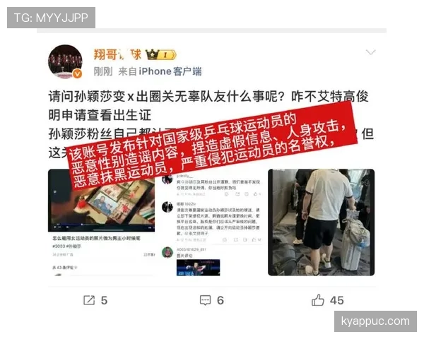 刘翔赛场上猛如虎，家里却连袜子都不带对对称这种事？