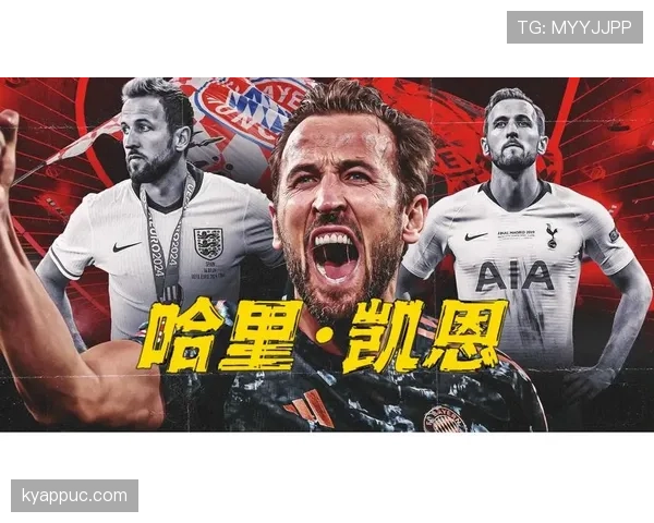 哈里·凯恩居然把家里装成了训练基地？这日常生活也太竞技了吧！