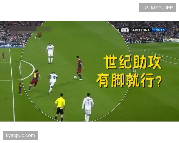 穆西亚拉与维尔茨：新生代中场核心的组织能力差异与战术适配性解析